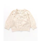 ポンポンベビーカーディガン 洗濯機で洗える | F.O.Online Store | 詳細画像5 