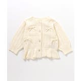 リボンベビーカーディガン 洗濯機で洗える | F.O.Online Store | 詳細画像2 