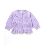 ラベンダー | リボンベビーカーディガン 洗濯機で洗える | F.O.Online Store