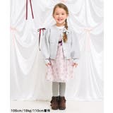 ビジューボタンカーディガン | F.O.Online Store | 詳細画像14