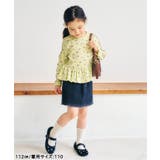 ワッフルペプラムTシャツ | F.O.Online Store | 詳細画像8 