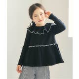 ブラック | フリル衿ペプラムリブトップス | F.O.Online Store