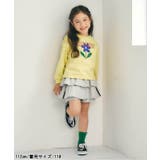 ゆったりアソートロゴロンT  | F.O.Online Store | 詳細画像13 
