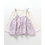 アイボリー | ワッフルドッキングフレアトップス | F.O.Online Store
