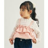 アイボリー | フリルジャガードTシャツ | F.O.Online Store