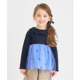 ネイビーブルー | WEB限定 衿フリルチュールドッキングトップス | F.O.Online Store