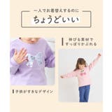 5柄モチーフスウェットライクTシャツ | F.O.Online Store | 詳細画像25 