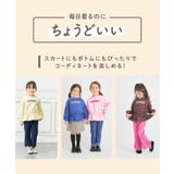 WEB限定 スウェットライクペプラムロゴトップス | F.O.Online Store | 詳細画像3