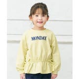 クリーム | WEB限定 スウェットライクペプラムロゴトップス | F.O.Online Store