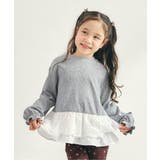 レースフリル切り替えリブTシャツ  | F.O.Online Store | 詳細画像1 