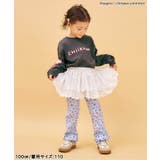 【アニメちいかわ】アソートTシャツ | F.O.Online Store | 詳細画像6 