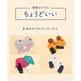 【新色追加】ワッフルペプラムハートモチーフTシャツ | F.O.Online Store | 詳細画像22 