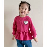 ローズピンク | 【新色追加】ワッフルペプラムハートモチーフTシャツ | F.O.Online Store