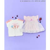 【マイメロディ&クロミ】WEB限定 アイスクリームTシャツ 接触冷感 | F.O.Online Store | 詳細画像5