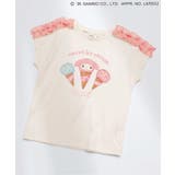 アイボリー | 【マイメロディ&クロミ】WEB限定 アイスクリームTシャツ 接触冷感 | F.O.Online Store
