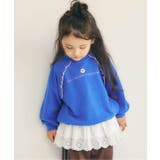 ロイヤルブルー | メロウラグラントレーナー | F.O.Online Store