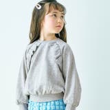 グレー | WEB限定 後ろフリルトレーナー | F.O.Online Store