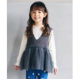 チュールペプラムニットベスト | F.O.Online Store | 詳細画像1 