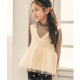 アイボリー | チュールペプラムニットベスト | F.O.Online Store