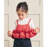 レッド | ワッフルフリルビスチェ | F.O.Online Store