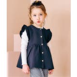 ネイビーブルー | ペプラムフリルニットベスト | F.O.Online Store