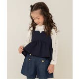 ネイビーブルー | WEB限定 ハートキルトビスチェ＆総柄インナー2Pセット | F.O.Online Store