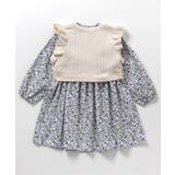 フリルニットベスト&ワンピースセット | F.O.Online Store | 詳細画像3