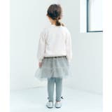 リボンティアードチュールスカート | F.O.Online Store | 詳細画像10 