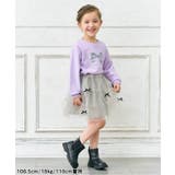 リボンティアードチュールスカート | F.O.Online Store | 詳細画像14 