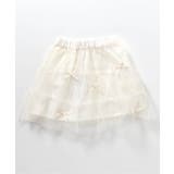 リボンティアードチュールスカート | F.O.Online Store | 詳細画像17 