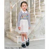 リボンティアードチュールスカート | F.O.Online Store | 詳細画像18 