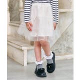 アイボリー | リボンティアードチュールスカート | F.O.Online Store