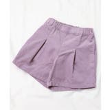 ラベンダー | WEB限定 まいにちショートパンツ | F.O.Online Store