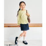 裾フリンジスカート風キュロット  ショート丈 | F.O.Online Store | 詳細画像17 