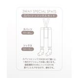 サスペンダー付きレギンス＆ソックスセット | F.O.Online Store | 詳細画像11 