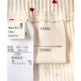バックフリルレギンス/7days Style pants 10分丈 | F.O.Online Store | 詳細画像12