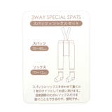 アニマルおしりモチーフレギンス＆ソックスセット | F.O.Online Store | 詳細画像13 