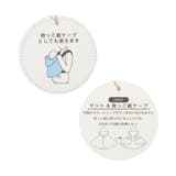 ハート・星柄キルトマント  洗濯機で洗える | F.O.Online Store | 詳細画像10 