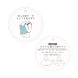 メニーリボンファーマント | F.O.Online Store | 詳細画像6 