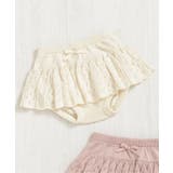 アイボリー | スカート付きニットブルマ | F.O.Online Store