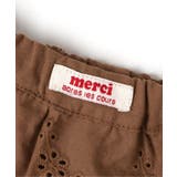 レースフリルブルマ | F.O.Online Store | 詳細画像3