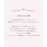 【Baby Gift Box】チュールジャンスカセット | F.O.Online Store | 詳細画像5 