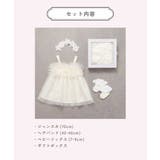 【Baby Gift Box】チュールジャンスカセット | F.O.Online Store | 詳細画像6 