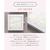 【Baby Gift Box】チュールジャンスカセット | F.O.Online Store | 詳細画像9 
