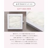 【Baby Gift Box】うさぎセット | F.O.Online Store | 詳細画像10 