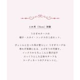 【Baby Gift Box】うさぎセット | F.O.Online Store | 詳細画像7 