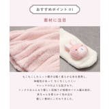 【Baby Gift Box】うさぎセット | F.O.Online Store | 詳細画像9 
