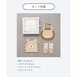 【Baby Gift Box】らいおんセット | F.O.Online Store | 詳細画像7 