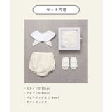 【Baby Gift Box】天使の羽セット | F.O.Online Store | 詳細画像10 
