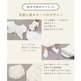 【Baby Gift Box】天使の羽セット | F.O.Online Store | 詳細画像11 